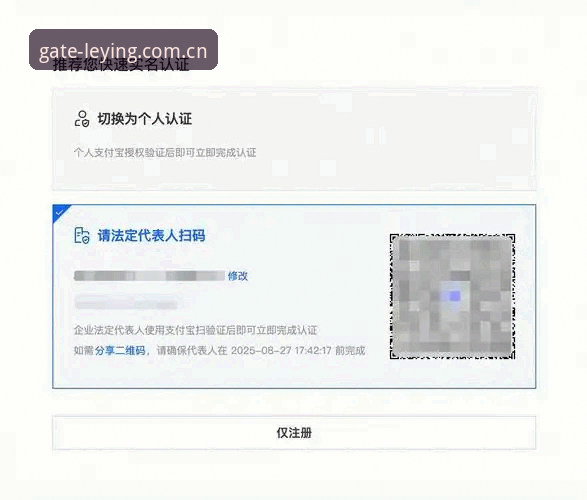 乐盈平台登录安装教程 新手必看:乐盈平台登录安装教程实战经验分享