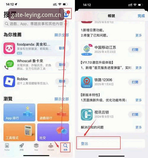 乐盈官网怎么注册下载不了怎么办 5个有效解决乐盈官网注册下载失败的专业方法