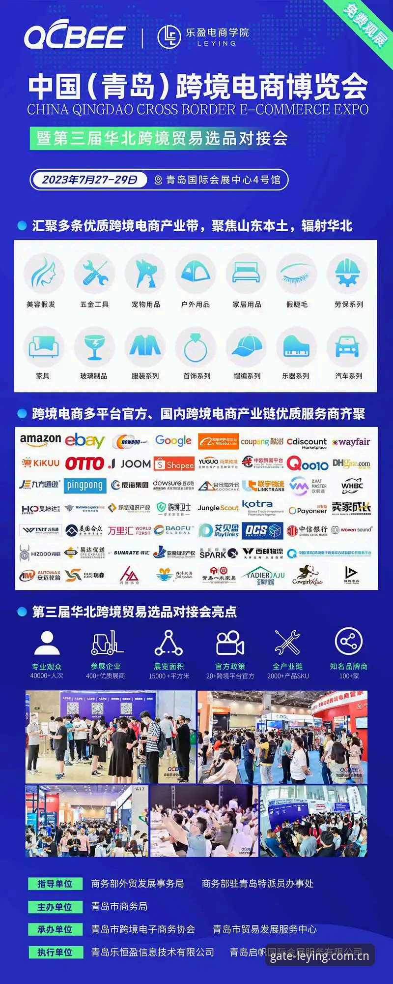 乐盈官网攻略：资深用户分享注册登录与App下载实战经验